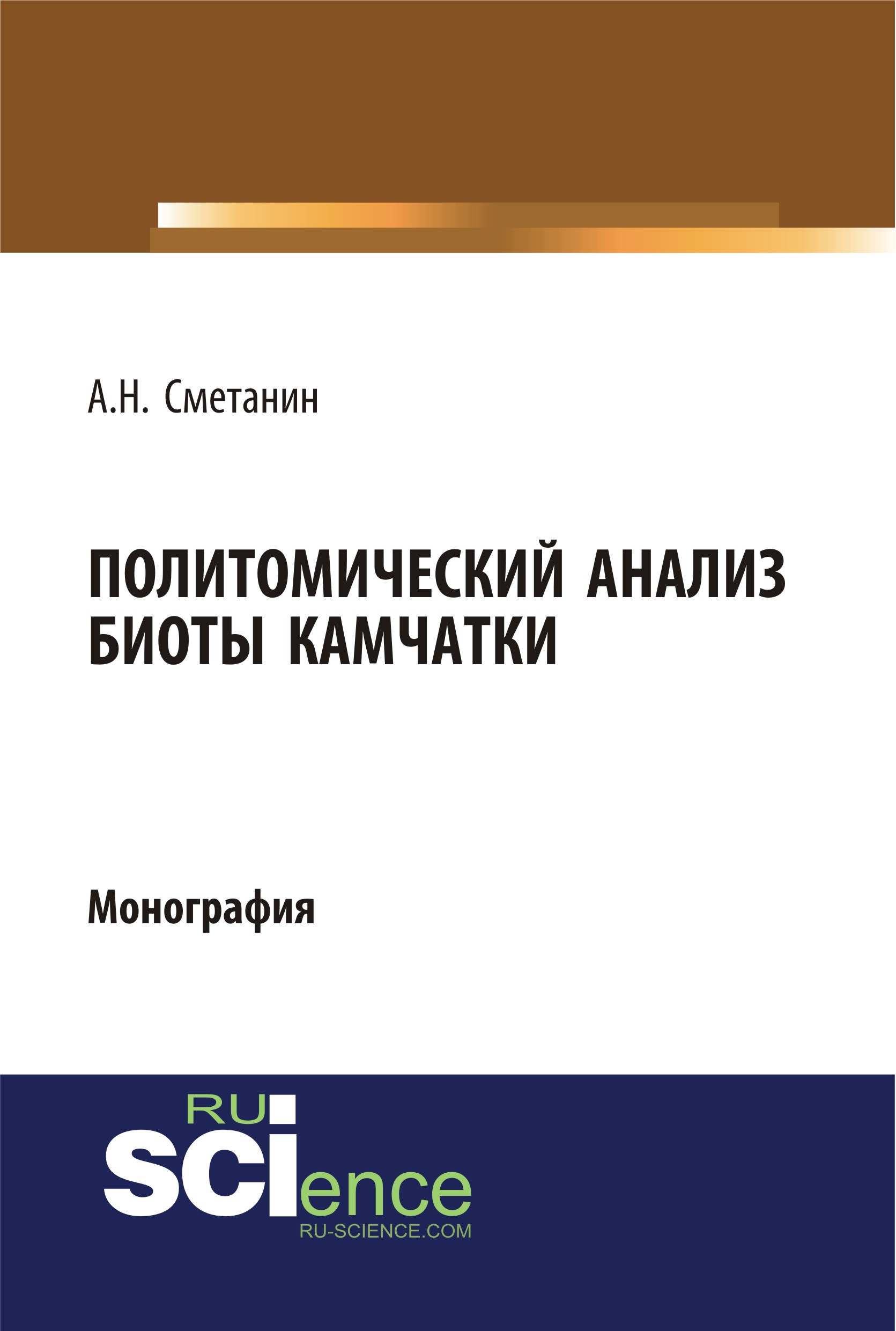 Экономика читать. Социология права книга. Полтарыхин Андрей Леонидович. Книга теория управления. Социология культуры.