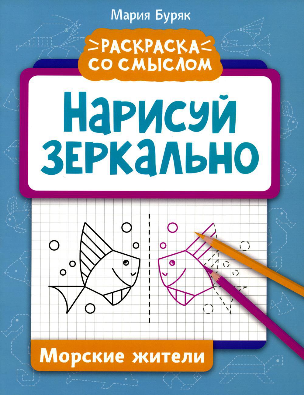 Дом зеркал. Загадочные миры. Фэнтези Улисс Мур 2022 год. Издательство:  РИПОЛ Классик. 978-5-386-14851-5