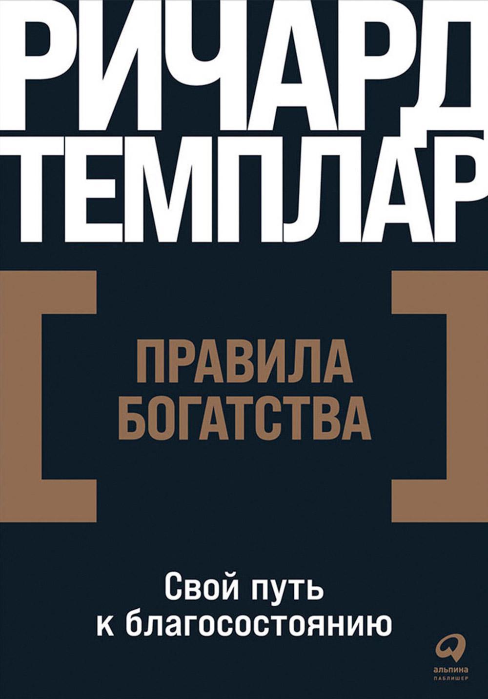 Бои без правил. ЛитРес: Фантастика Сухинин В. 2022 год. Издательство:  Rugram_ЛитРес. 978-5-535-11061-5